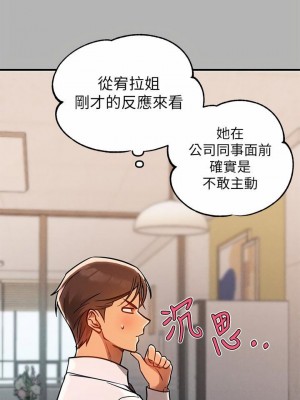 富家女姐姐 1-137 全集_2687