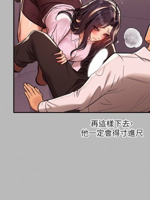 富家女姐姐 1-137 全集_2706
