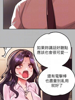 富家女姐姐 1-137 全集_2722