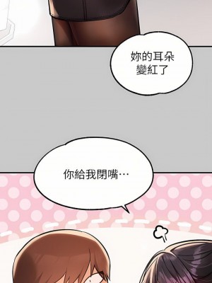 富家女姐姐 1-137 全集_2820