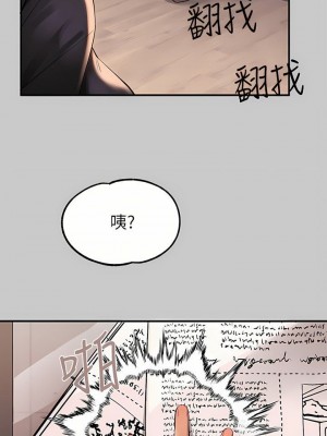 富家女姐姐 1-137 全集_2826