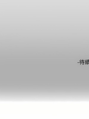 富家女姐姐 1-137 全集_2879