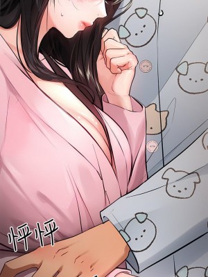 富家女姐姐 1-137 全集_2906