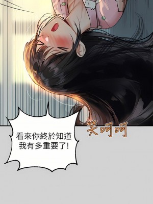 富家女姐姐 1-137 全集_3020