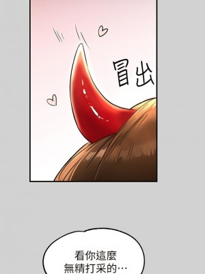 富家女姐姐 1-137 全集_3089
