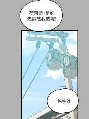 富家女姐姐 1-137 全集_3165