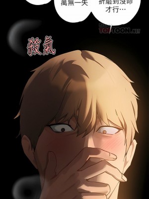 富家女姐姐 1-137 全集_3239