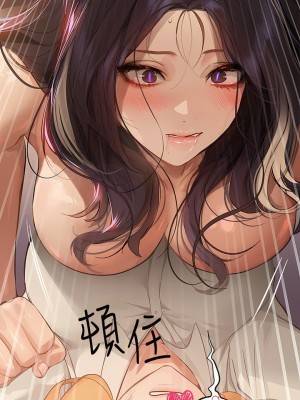 富家女姐姐 1-137 全集_3244
