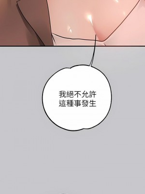 富家女姐姐 1-137 全集_3306