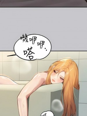富家女姐姐 1-137 全集_3311