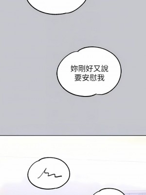 富家女姐姐 1-137 全集_3318