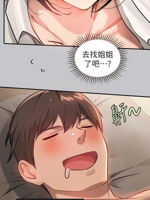 富家女姐姐 1-137 全集_3323