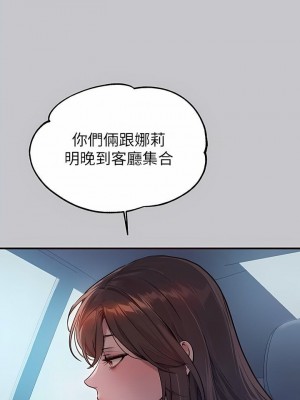 富家女姐姐 1-137 全集_3482
