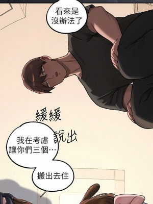 富家女姐姐 1-137 全集_3539