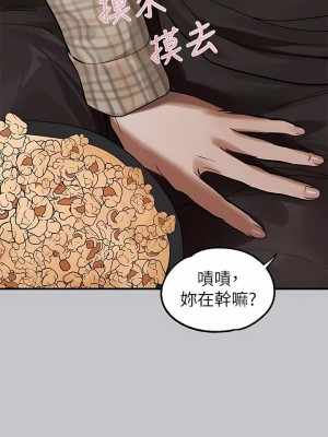 富家女姐姐 1-137 全集_3569