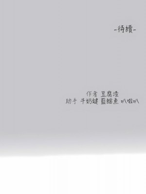 富家女姐姐 1-137 全集_3575