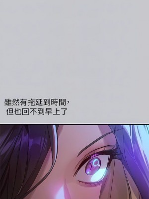 富家女姐姐 1-137 全集_3585
