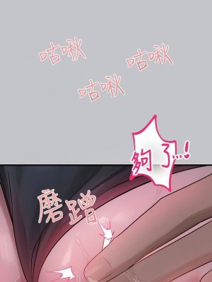富家女姐姐 1-137 全集_3894