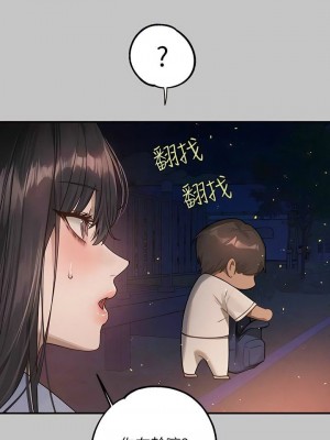 富家女姐姐 1-137 全集_3907