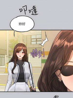 富家女姐姐 1-137 全集_4034