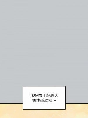 富家女姐姐 1-137 全集_4049