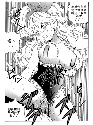 [壹隻小白个人汉化][モンキーズ (ヤングじじい)] エピソードオブランチ１ (ドラゴンボール)_025