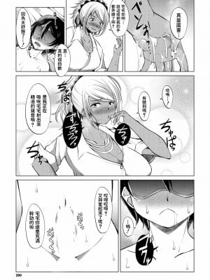 [信州タケダケ] 推しのVとつながりたいっ! (COMIC 夢幻転生 2021年10月号) [中国翻訳] [DL版]_19