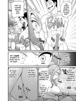[血まみれ屋敷 (がちょん次郎)] ゲーム友達の女の子と温泉旅行でヤる話NTRver. [無修正][英訳][DL版]_015