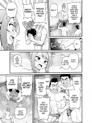 [血まみれ屋敷 (がちょん次郎)] ゲーム友達の女の子と温泉旅行でヤる話NTRver. [無修正][英訳][DL版]_020
