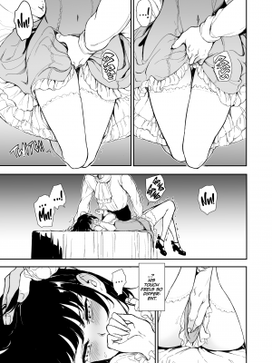[きょくちょ局 (きょくちょ)] メイド教育5－没落貴族瑠璃川椿－ [無修正][英訳][DL版]_010