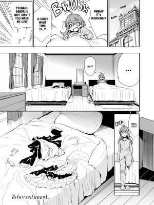 [きょくちょ局 (きょくちょ)] メイド教育5－没落貴族瑠璃川椿－ [無修正][英訳][DL版]_025