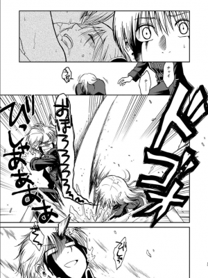 [atelier Bucha (りょう)] 沖神デキ婚顛末記 責任とるって本当ですか！？ 総集篇+α (銀魂) [DL版]_014_ninshin_14