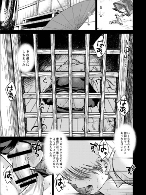 [atelier Bucha (りょう)] 沖神デキ婚顛末記 責任とるって本当ですか！？ 総集篇+α (銀魂) [DL版]_046_ninshin_46