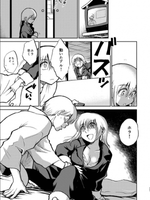 [atelier Bucha (りょう)] 沖神デキ婚顛末記 責任とるって本当ですか！？ 総集篇+α (銀魂) [DL版]_102_ninshin_102