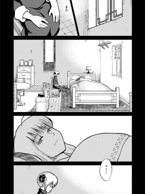 [atelier Bucha (りょう)] 沖神デキ婚顛末記 責任とるって本当ですか！？ 総集篇+α (銀魂) [DL版]_119_ninshin_119