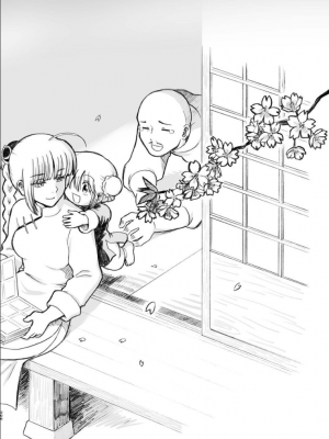 [atelier Bucha (りょう)] 沖神デキ婚顛末記 責任とるって本当ですか！？ 総集篇+α (銀魂) [DL版]_197_ninshin_197