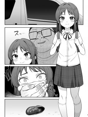 [Re:Cre@tors (柊はじめ)] かわいそうなありす (アイドルマスター シンデレラガールズ) [白杨汉化组] [DL版]_04