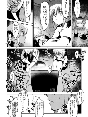 [atelier Bucha (りょう)] のぼる大人の階段、ふたりで。 (銀魂) [DL版]_049_Snap50