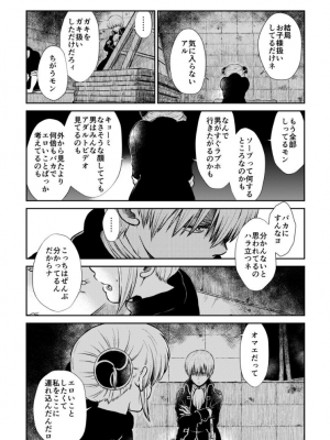 [atelier Bucha (りょう)] のぼる大人の階段、ふたりで。 (銀魂) [DL版]_064_Snap65