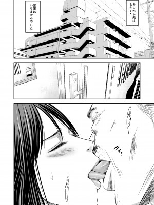 [いきぎれ商会 (れんする)] 償い妻 番外編2_17