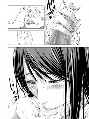 [いきぎれ商会 (れんする)] 償い妻 番外編2_25