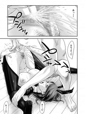 [いきぎれ商会 (れんする)] 償い妻 番外編2_46