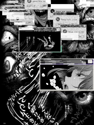 [黒ミサ会場 (池咲ミサ)] 娼年都市伝説 肆ノ島來世 現代篇 (肆ノ島來世) [DL版]_108