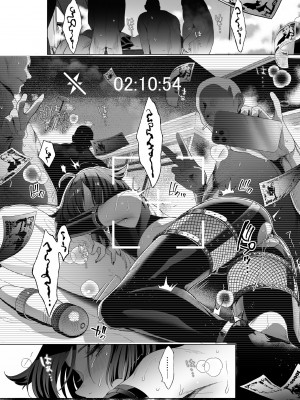 [黒ミサ会場 (池咲ミサ)] 娼年都市伝説 肆ノ島來世 現代篇 (肆ノ島來世) [DL版]_102
