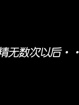 [Genkung] Kafka_BANG (崩坏星穹铁道)[颠佬旅者汉化组]_38