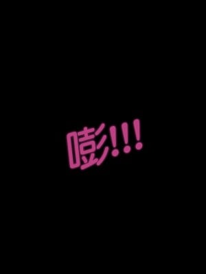 [Genkung] Kafka_BANG (崩坏星穹铁道)[颠佬旅者汉化组]_62