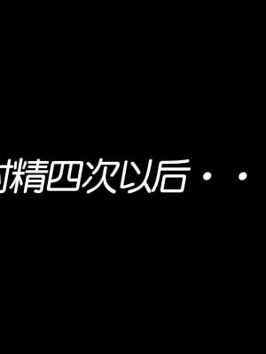 [Genkung] Kafka_BANG (崩坏星穹铁道)[颠佬旅者汉化组]_26