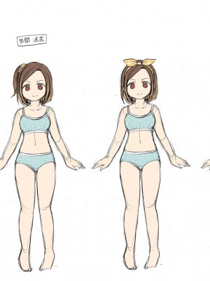 [憑依る抜け道 (倉塚りこ、あるべんと)] 地縛霊の同級生に乗っ取られたアタシ『達』 [中国翻訳]_21