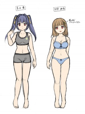 [憑依る抜け道 (倉塚りこ、あるべんと)] 地縛霊の同級生に乗っ取られたアタシ『達』 [中国翻訳]_23