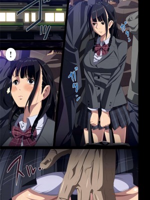 [SS-BRAIN] 恋人じゃ…ない。篠原楓編+ 瀬戸花恋編 + APPEND BOOK+ハメ喰い痴漢電車_156